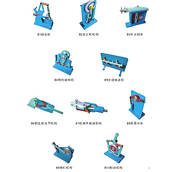 機(jī)構(gòu)運(yùn)動(dòng)簡(jiǎn)圖測(cè)繪教學(xué)實(shí)訓(xùn)裝置(圖1) 機(jī)構(gòu)動(dòng)作簡(jiǎn)圖測(cè)繪教學(xué)實(shí)驗(yàn)裝置,汽車傳感器綜合實(shí)驗(yàn)裝置