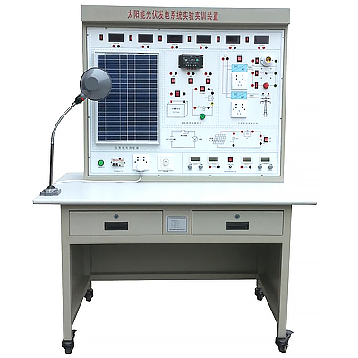 光伏發(fā)電實驗臺(圖1) 光伏發(fā)電實驗臺,機電設備裝調實驗裝置