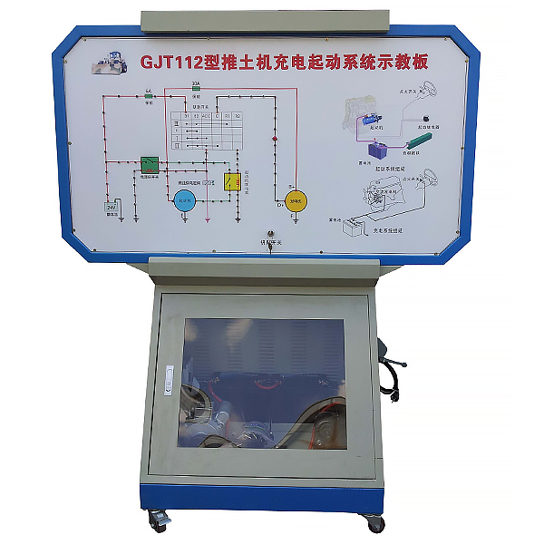 推土機(jī)啟動與充電系統(tǒng)實驗臺,農(nóng)機(jī)發(fā)動機(jī)拆卸裝配實驗裝置