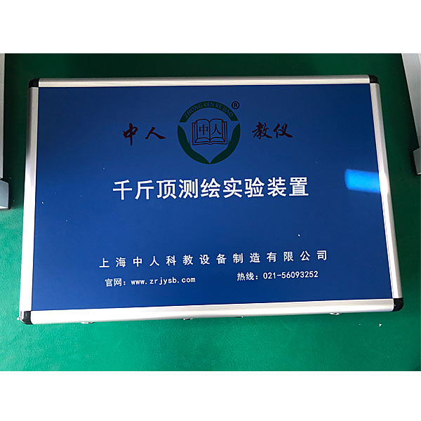 液壓試驗(yàn)臺(tái)操作規(guī)程,機(jī)構(gòu)運(yùn)動(dòng)創(chuàng)新設(shè)計(jì)實(shí)驗(yàn)原理(圖4) 液壓試驗(yàn)臺(tái)操作規(guī)程,機(jī)構(gòu)運(yùn)動(dòng)創(chuàng)新設(shè)計(jì)實(shí)驗(yàn)原理(圖4)